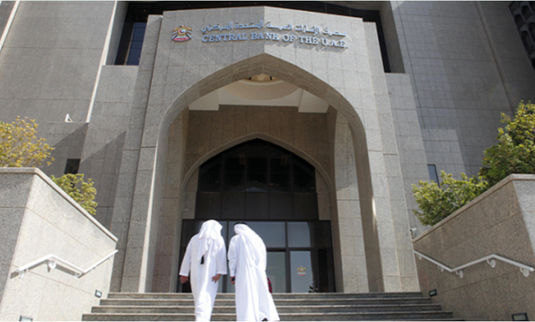 The Central Bank of the UAE (CBUAE)