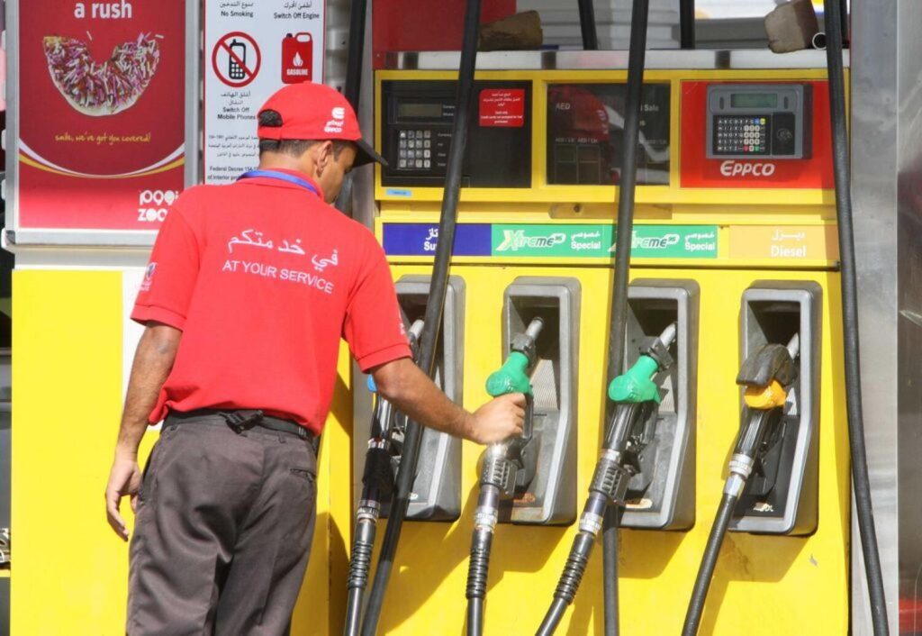 UAE to announce fuel prices