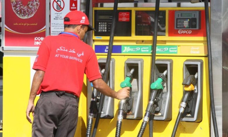UAE to announce fuel prices