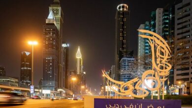 Ramadan Start Confirmed by UAE's Moon Sighting Committee