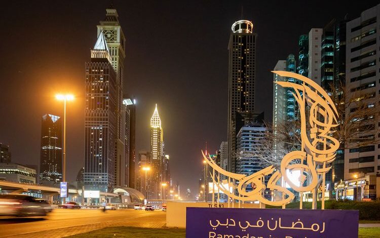Ramadan Start Confirmed by UAE's Moon Sighting Committee
