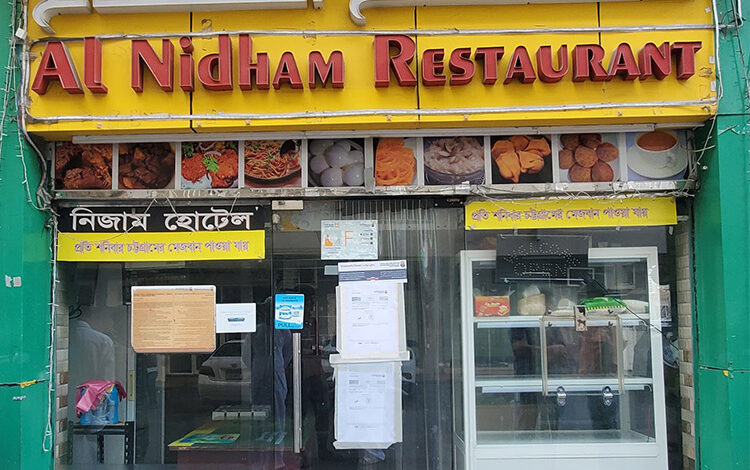 AI Nidham Restaurant in Abu Dhabi displays closure notice