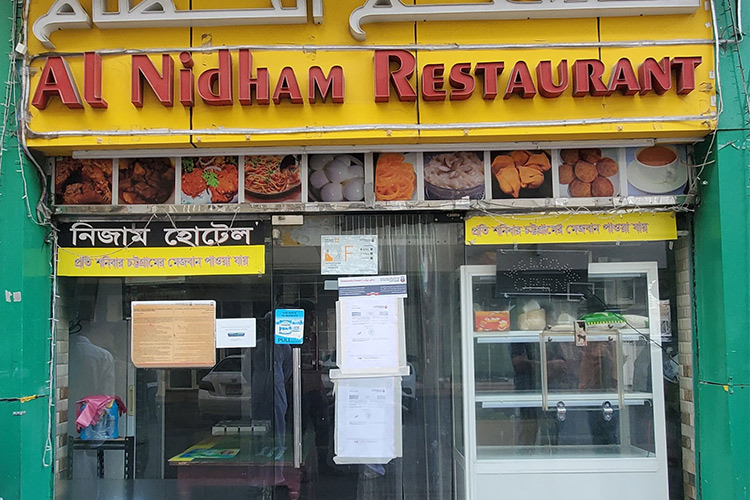 AI Nidham Restaurant in Abu Dhabi displays closure notice