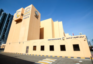 Corniche Hospital, including maternity services, opened in 1977