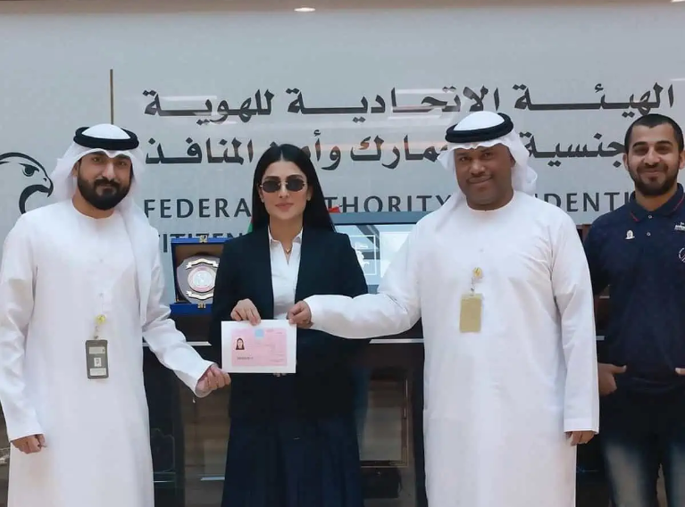 Pakistani Actress Ayeza Khan Receives UAE's Golden Visa