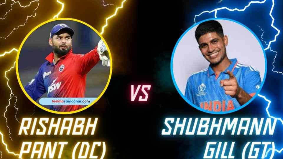 Gujarat Titans vs. Delhi Capitals