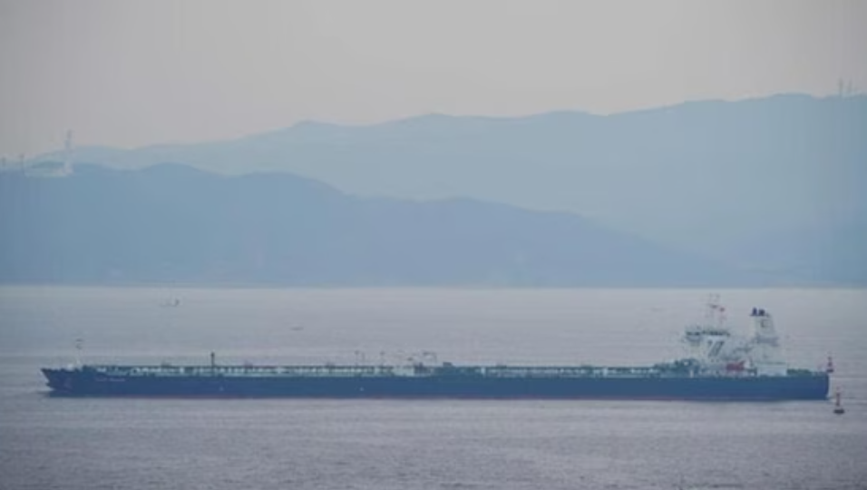 Seize vessel amidst heightened tensions in the Middle East