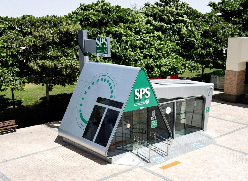 Dubai Police Temporarily Close Airport Freezone Smart Station