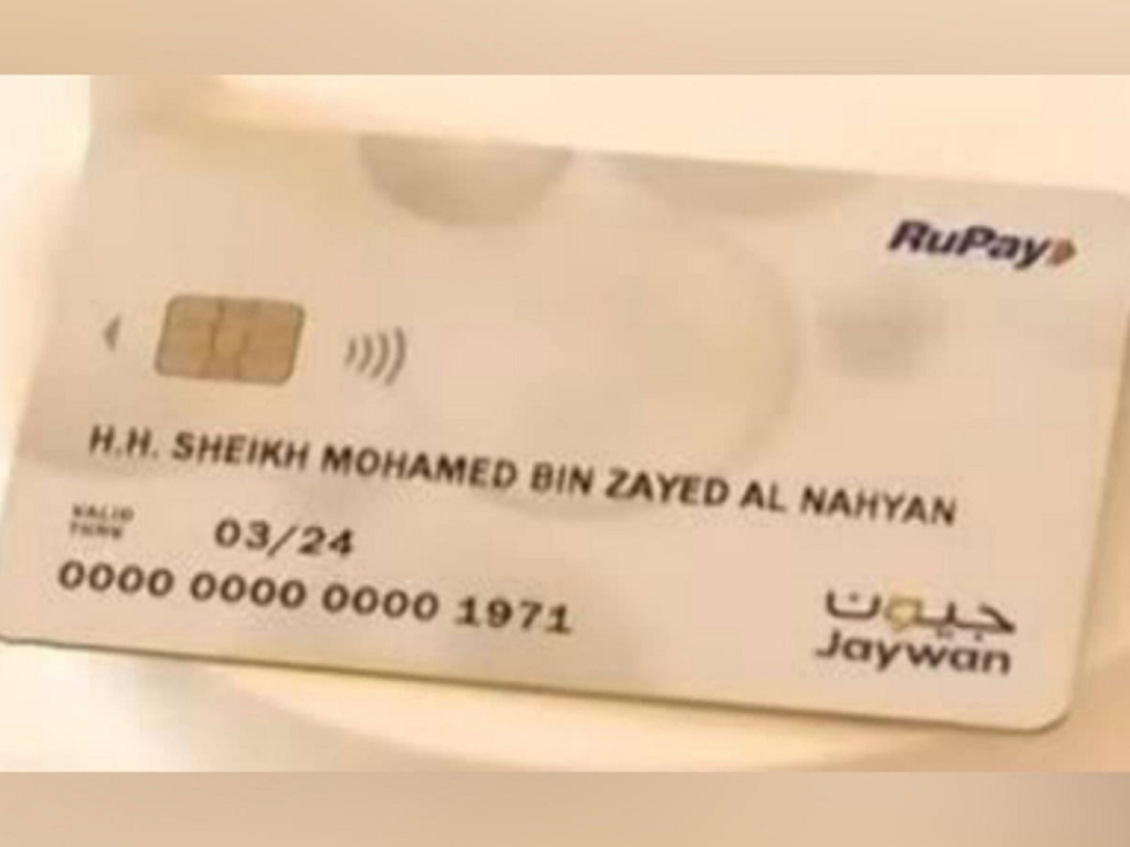 UAE Launches Jaywan Debit Cards Benefits and Purpose Explained