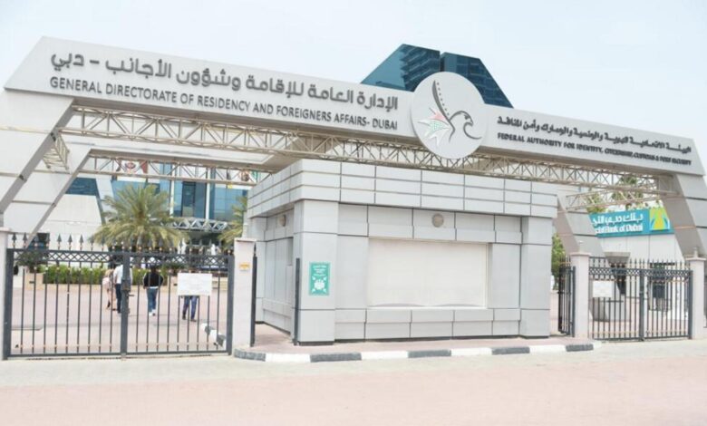 Dubai Announces Eid Al Adha Holiday Visa Service Timings