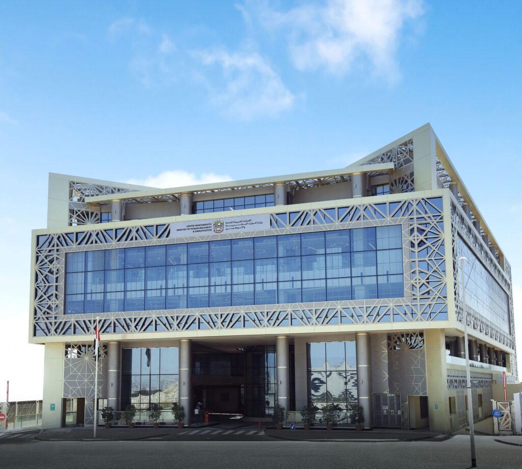 MoHRE Sets June 30 Deadline for Emiratisation Targets