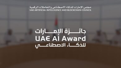 UAE AI Award' Deadline Extended to July 12