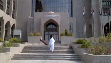 UAE Central Bank revokes insurance broker's license