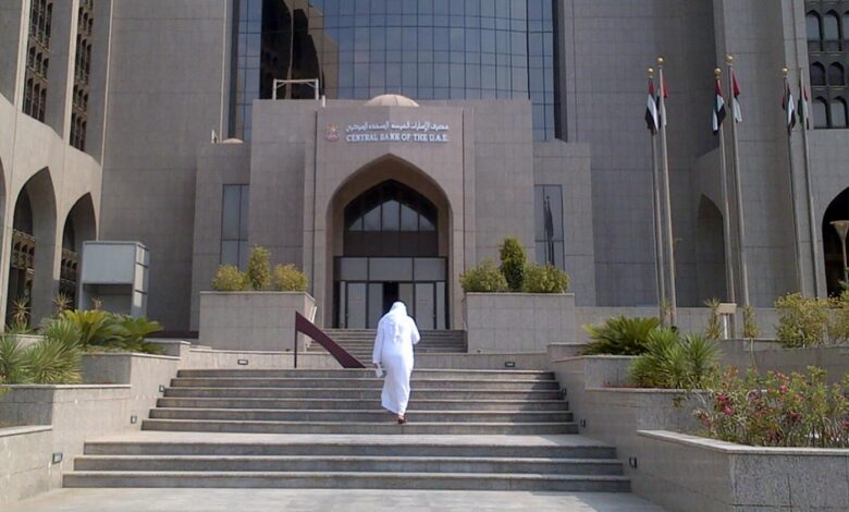 UAE Central Bank revokes insurance broker's license