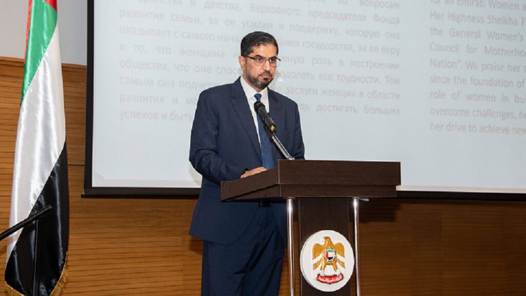 UAE Celebrates Emirati Women’s Day with Focus on Gender Equality