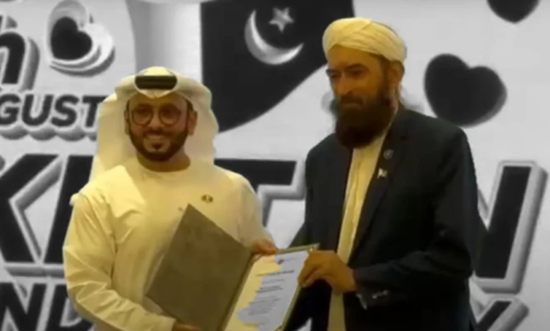 UAE Confers Soft Diplomacy Award to Saylani Trust Founder