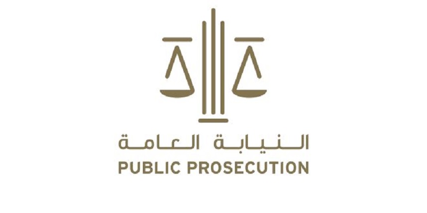 UAE: Trial Ordered for 100-Member Gang Accused of Terrorizing and Extorting Victims