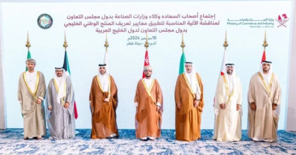 GCC Moves Closer to Gulf Economic Citizenship