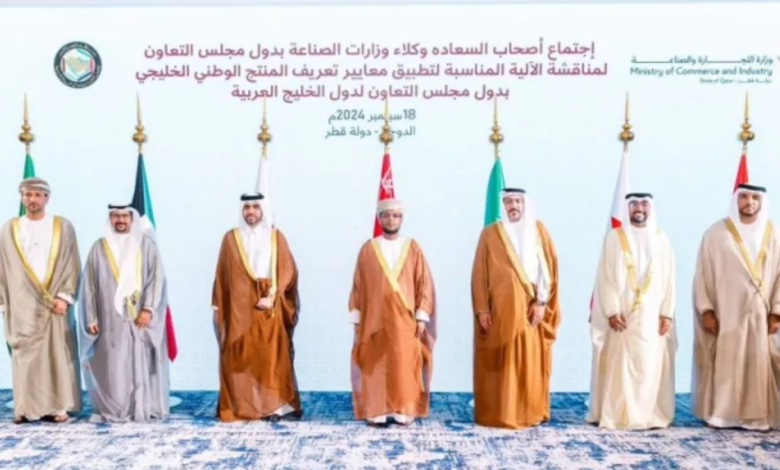 GCC Moves Closer to Gulf Economic Citizenship