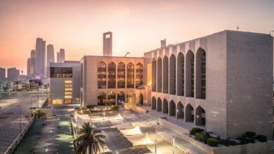 UAE Central Bank announces M-Bills auction set for September 30
