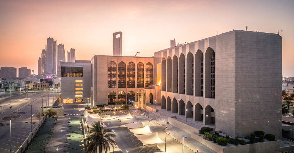UAE Central Bank announces M-Bills auction set for September 30