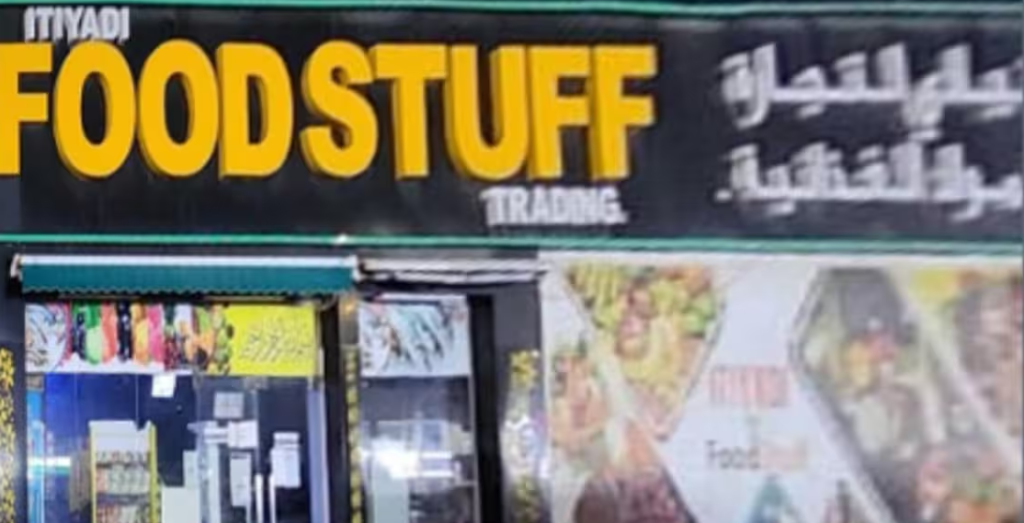 Abu Dhabi shuts down food trading shop due to safety violations