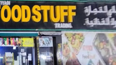 Abu Dhabi shuts down food trading shop due to safety violations
