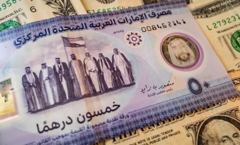 Oman Issues $103 Million in Treasury Bills
