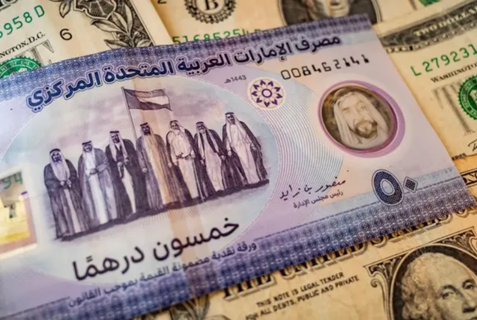 Oman Issues $103 Million in Treasury Bills