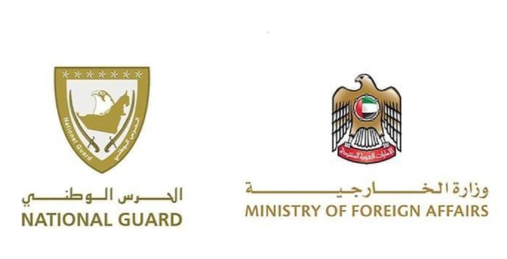 Ministry of Foreign Affairs, National Guard Conduct Air Ambulance Mission