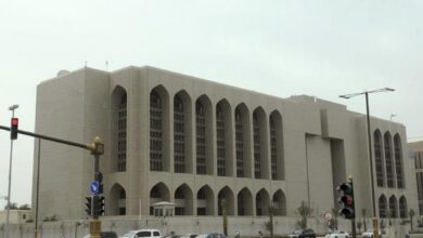 UAE Central Bank reduces Interest Rates After US Fed Reduction