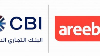 CBI partners with Areeba to Boost FinTech Payments in UAE