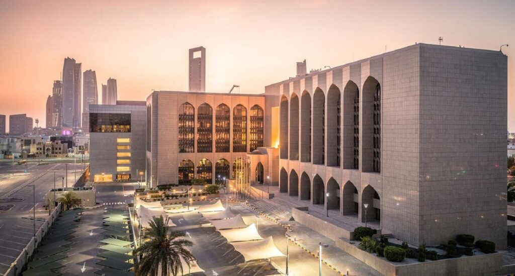 UAE Central Bank cuts interest rates after US Fed decision