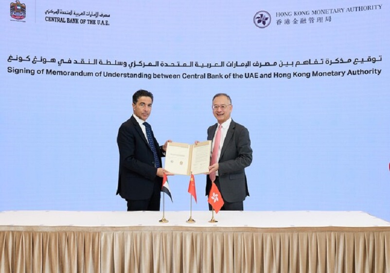 UAE and Hong Kong Sign Pact to Boost Cross-Border Trade