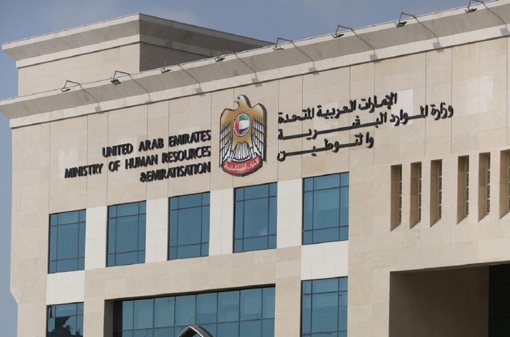UAE private firms urged to meet Emiratisation target deadline