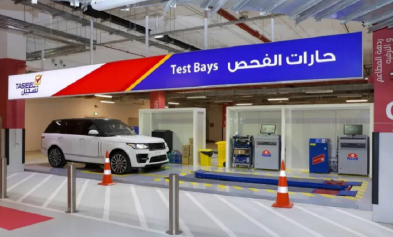 Sharjah Police launch Pioneering Remote Vehicle Testing Service