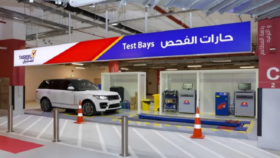 Sharjah Police launch Pioneering Remote Vehicle Testing Service