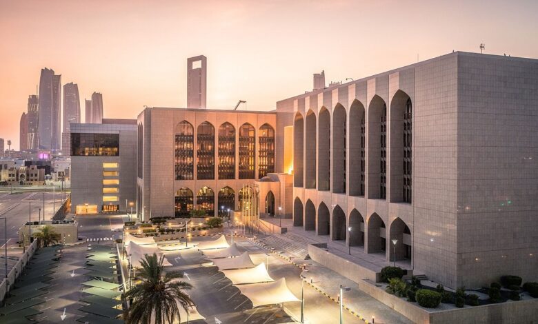 UAE Central Bank Follows Fed, Maintains Interest Rates