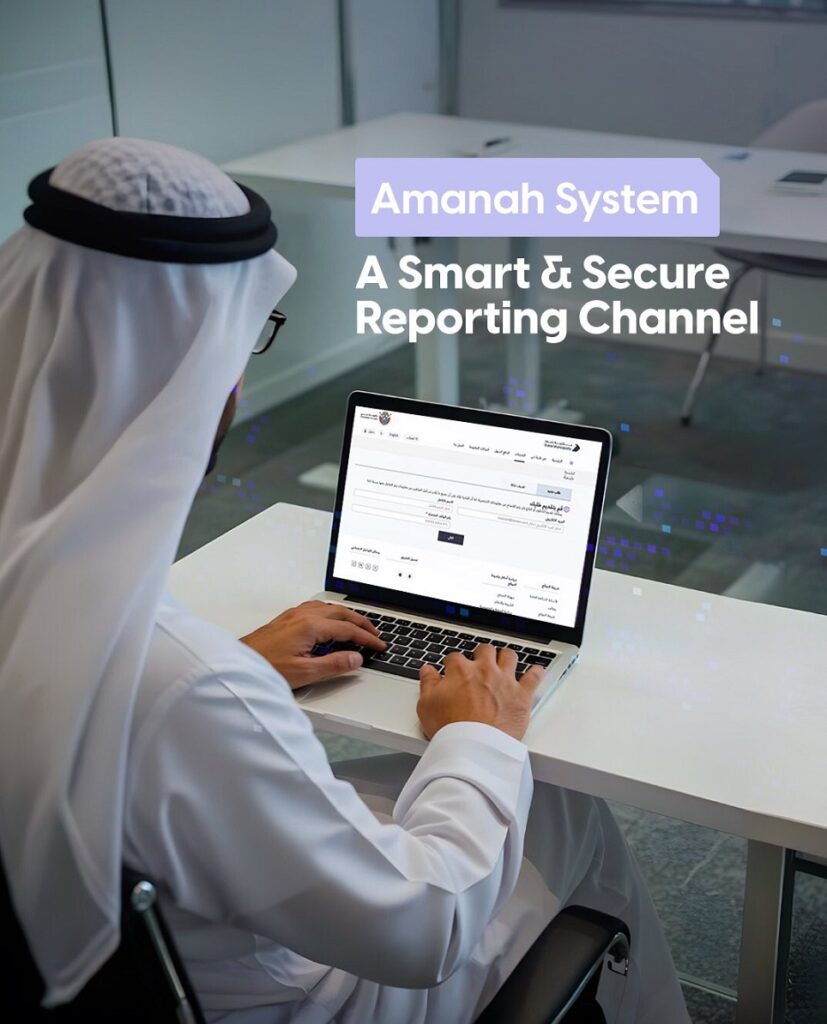 Dubai Introduces Platform for Reporting Suspicious Activities