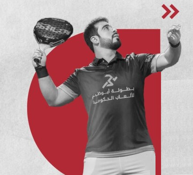 Abu Dhabi 2,000 Employees Participate in 3rd Government Games During Ramadan