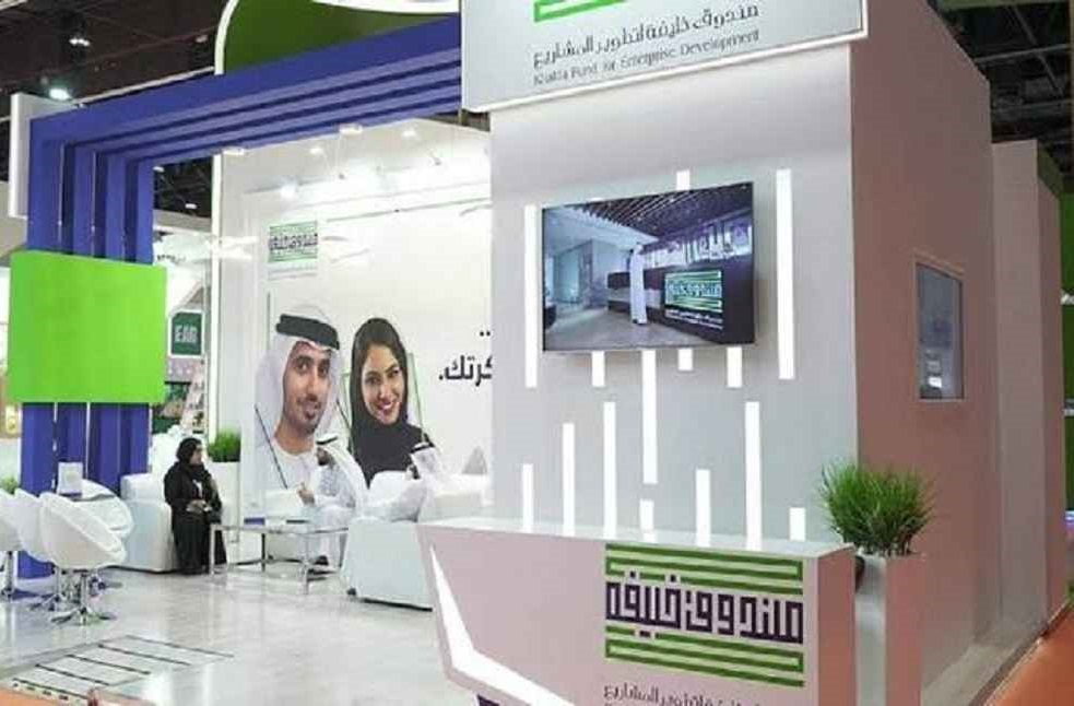 Abu Dhabi Offers Emiratis 80% Startup Funding