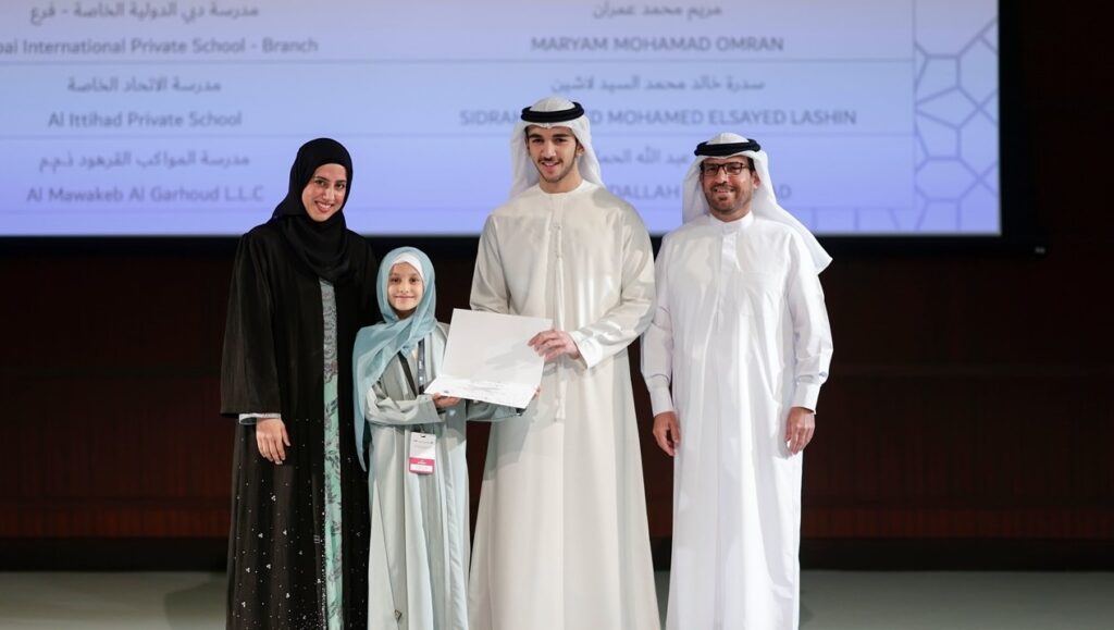 Sheikh Rashid bin Mohammed Quran Competition Winners Honoured in Dubai