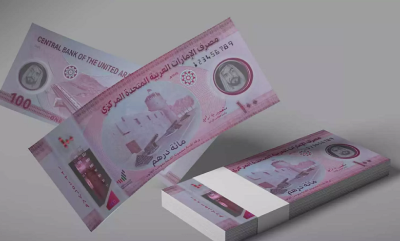 UAE Launches New 100-Dirham Banknote with Sustainable Features