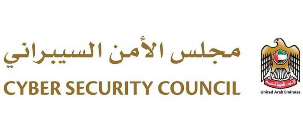 UAE Strengthens Cybersecurity, Blocks Over 600 Attacks on Key Sectors