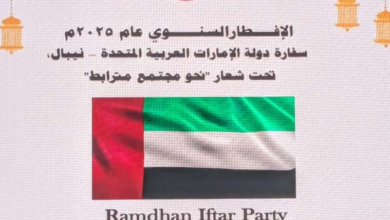 UAE ambassador highlights unity and harmony