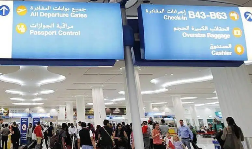 UAE Launces 180-Day Entry Permit for Blue Residency Applicants