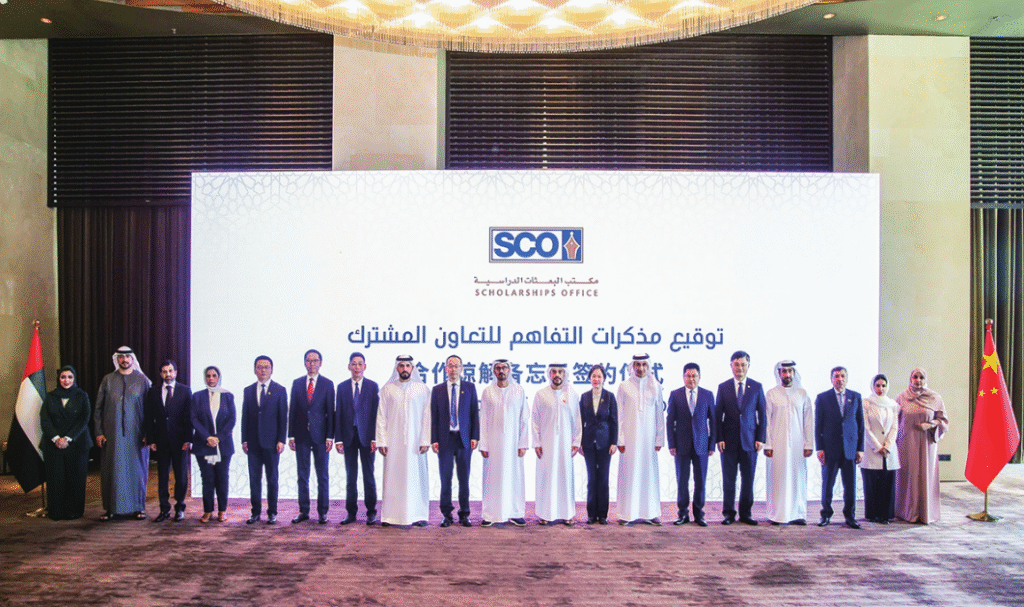 UAE Signs Educational Cooperation Agreement at Beijing Ceremony