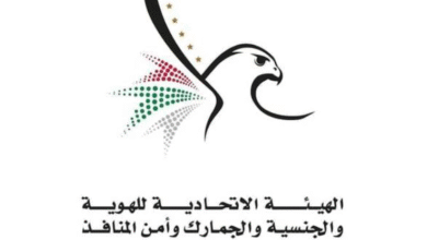 UAE exempts Residency and Visa Fines for Sudanese Nationals